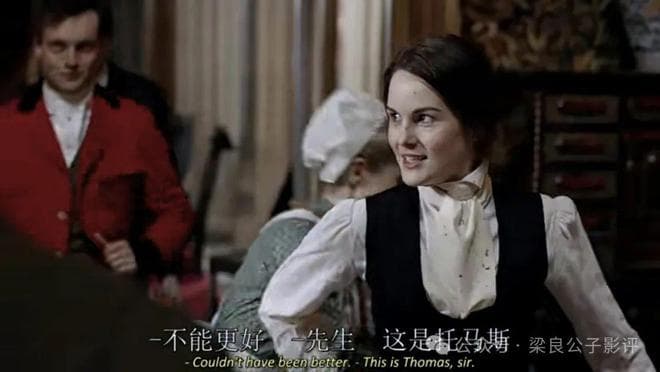 《唐顿庄园》男管家卡森，为什么特别喜欢大小姐玛丽？