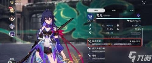 崩坏星穹铁道版本剧情深度解析：情感共鸣与叙事艺术的完美融合