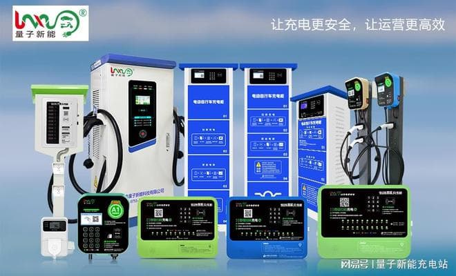 慢充充电站功率如何影响你的电动汽车使用体验？