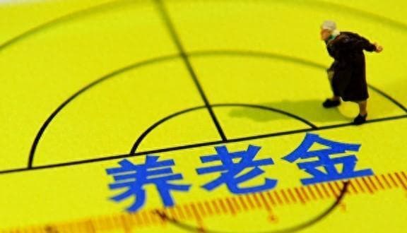 退休老人去世后，养老金如何处理？详解安葬费、抚恤金等政策
