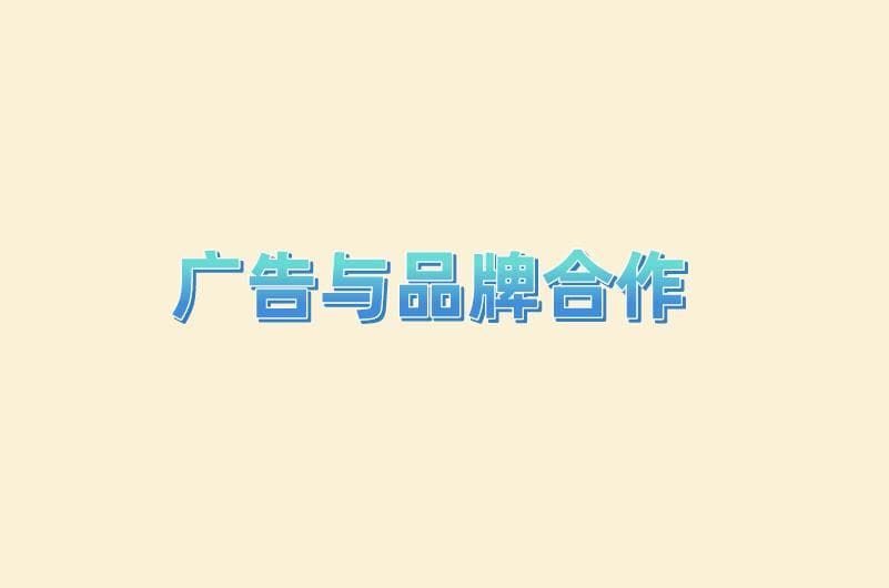 游戏工作室的六种赚钱方式