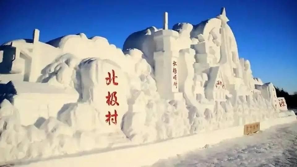 冬季旅游，北极村和雪乡哪个更值得一去？