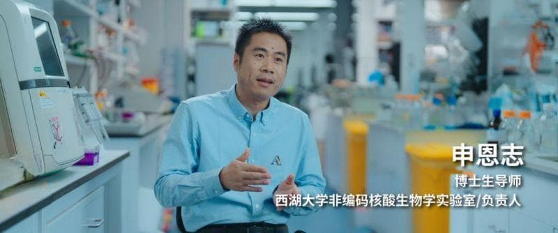 AI变革科研模式，催生跨界科学家