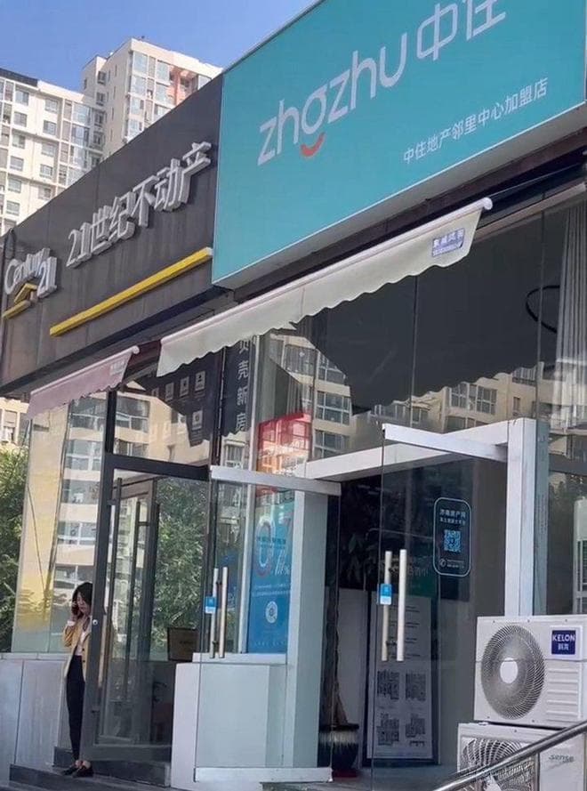 济南二手房市场的十日之“变”