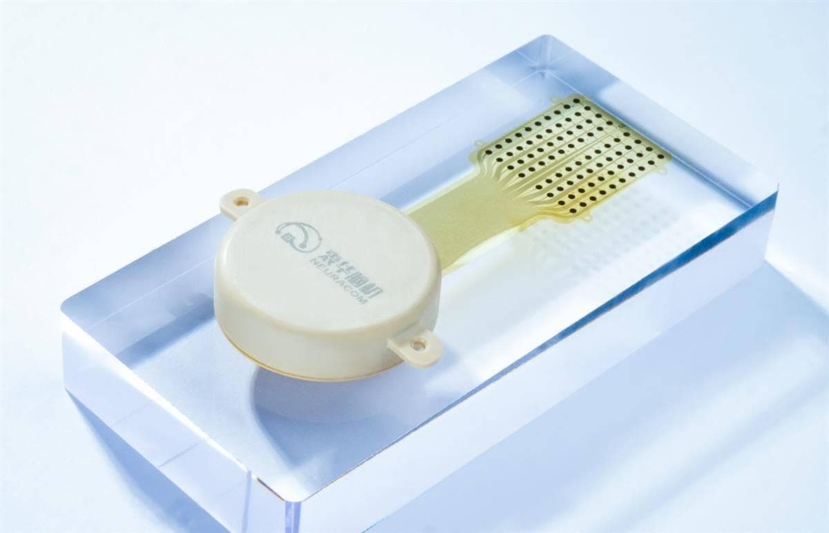 衷华脑机公司：2025年完成至少100例脑机接口临床试验