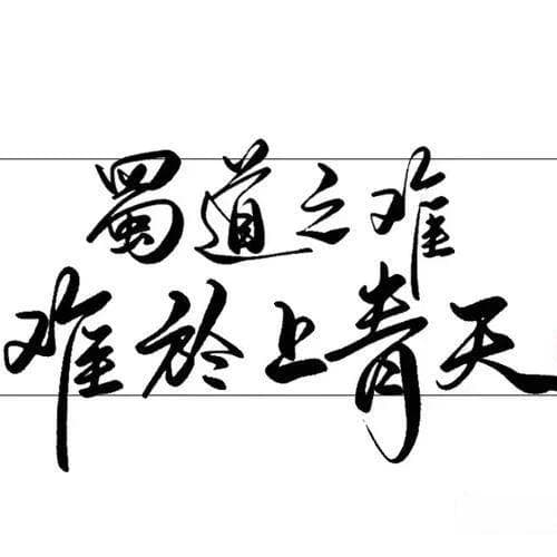 想上市，没那么简单！（附主板、科创板、创业板、北交所IPO条件对照表）