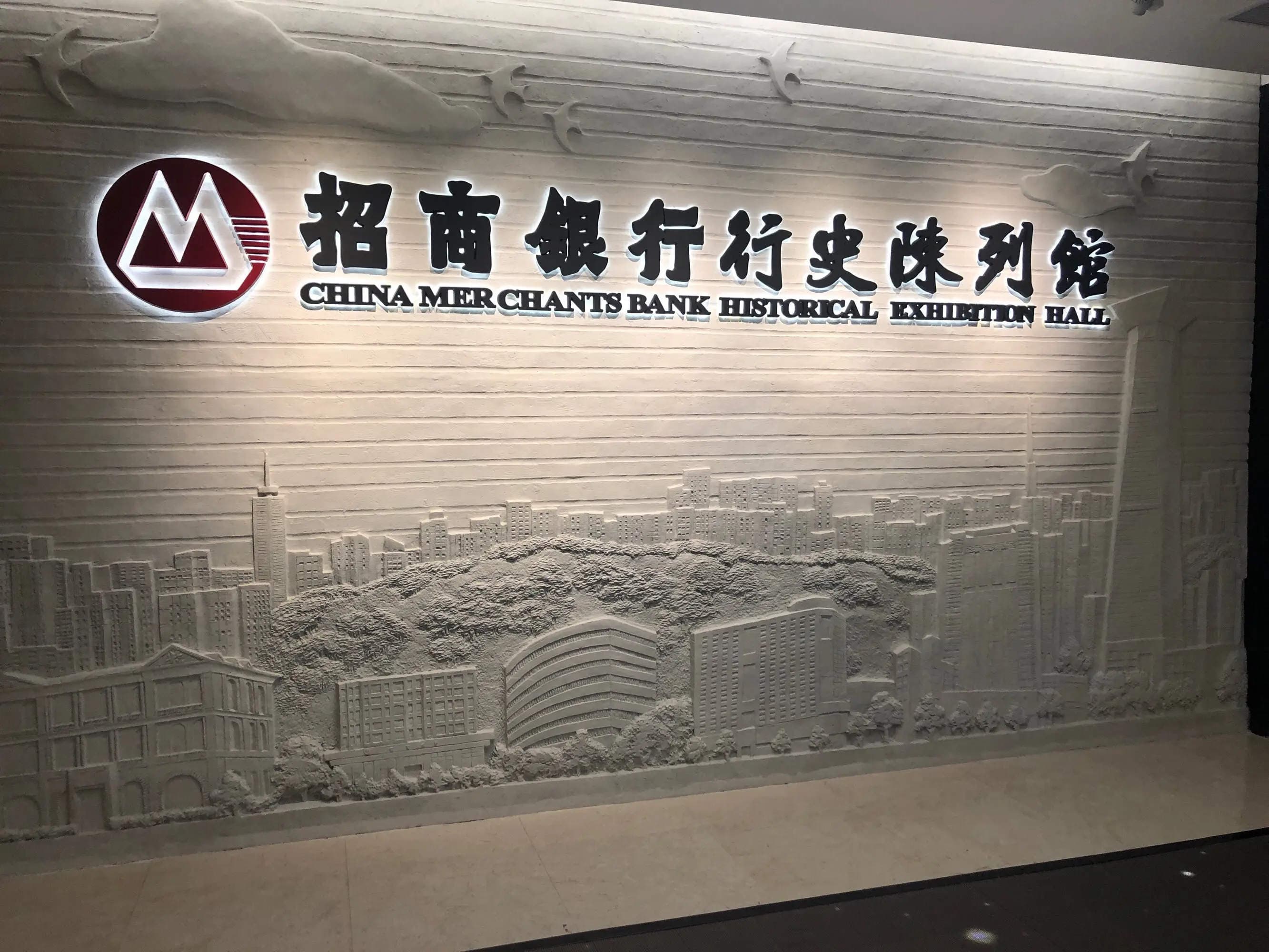 银行行史馆是记录银行发展历程、传承文化的重要场所