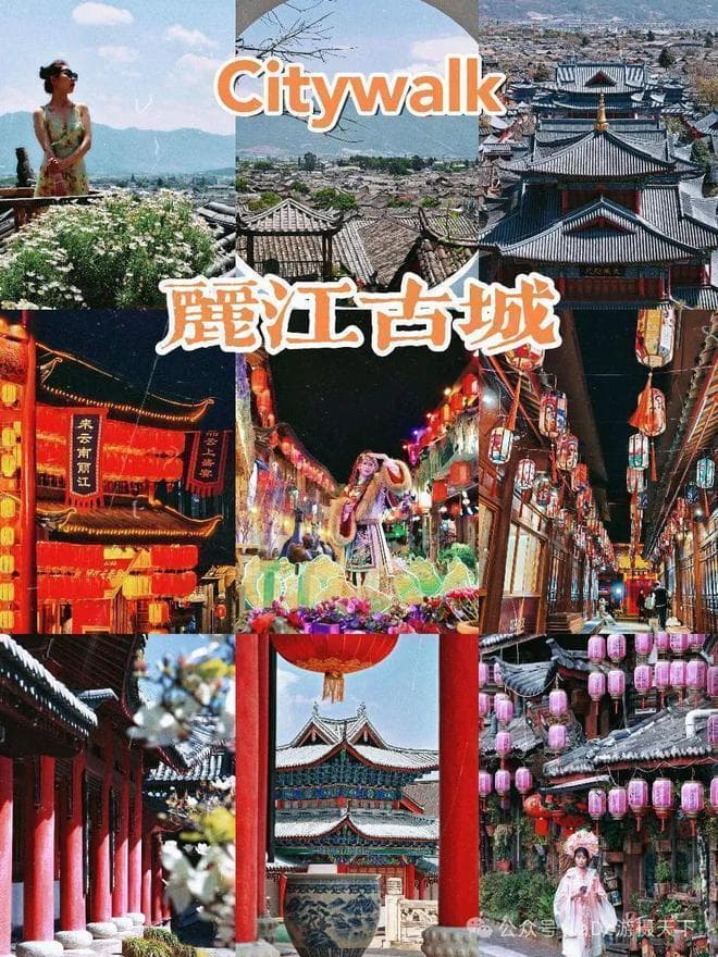 玩转丽江古城的十大必打卡点干货攻略