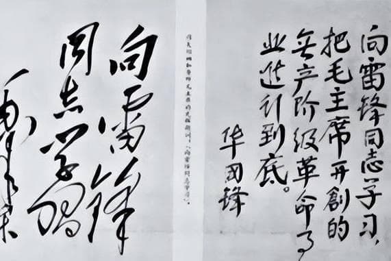 1962年雷锋因公牺牲，为何41年后才披露具体细节？死因让人心疼！
