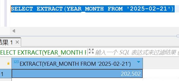 MySQL：一文掌握数据库日期时间函数及用法