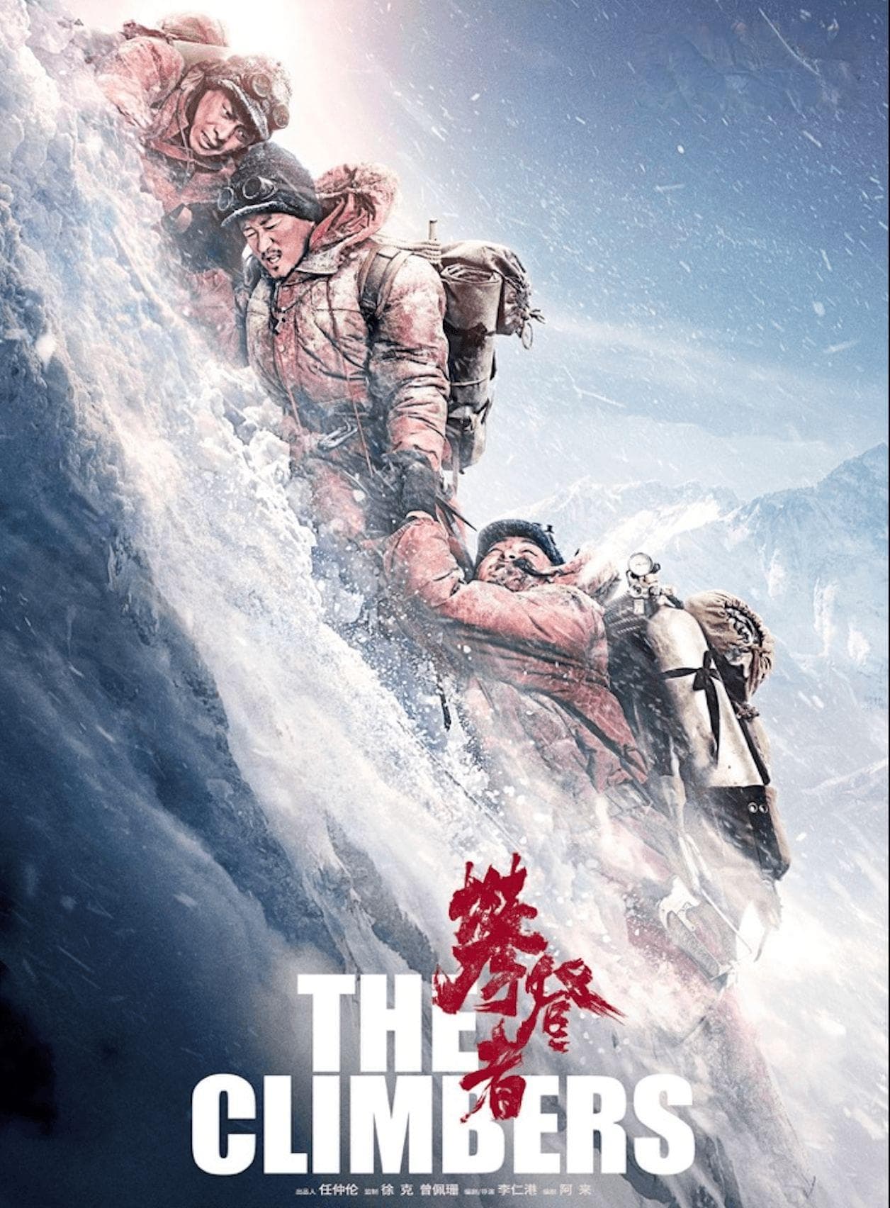 珠峰权属之争：从主权争议到中尼友谊峰