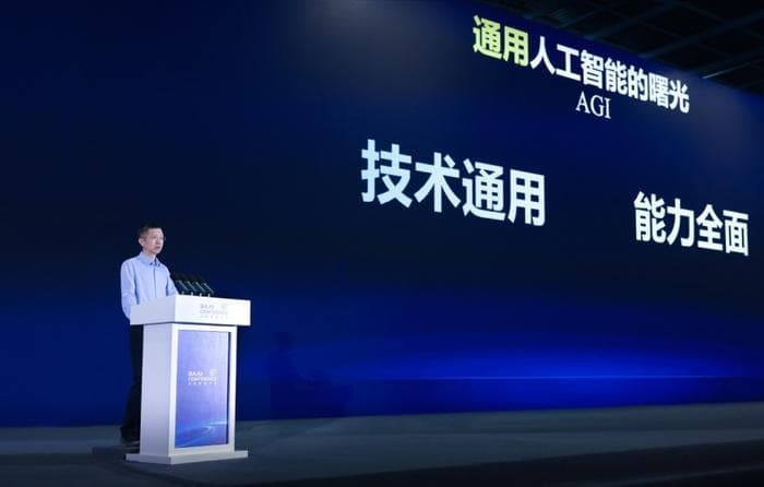 王海峰谈通用人工智能新视角：技术通用、能力全面
