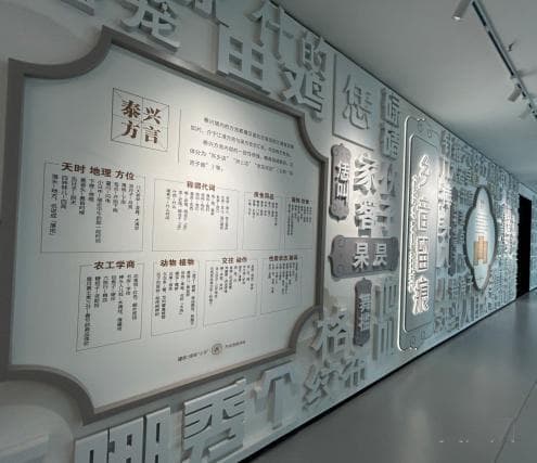 江苏泰兴：传统与现代对话  工业强市翻开文化新篇