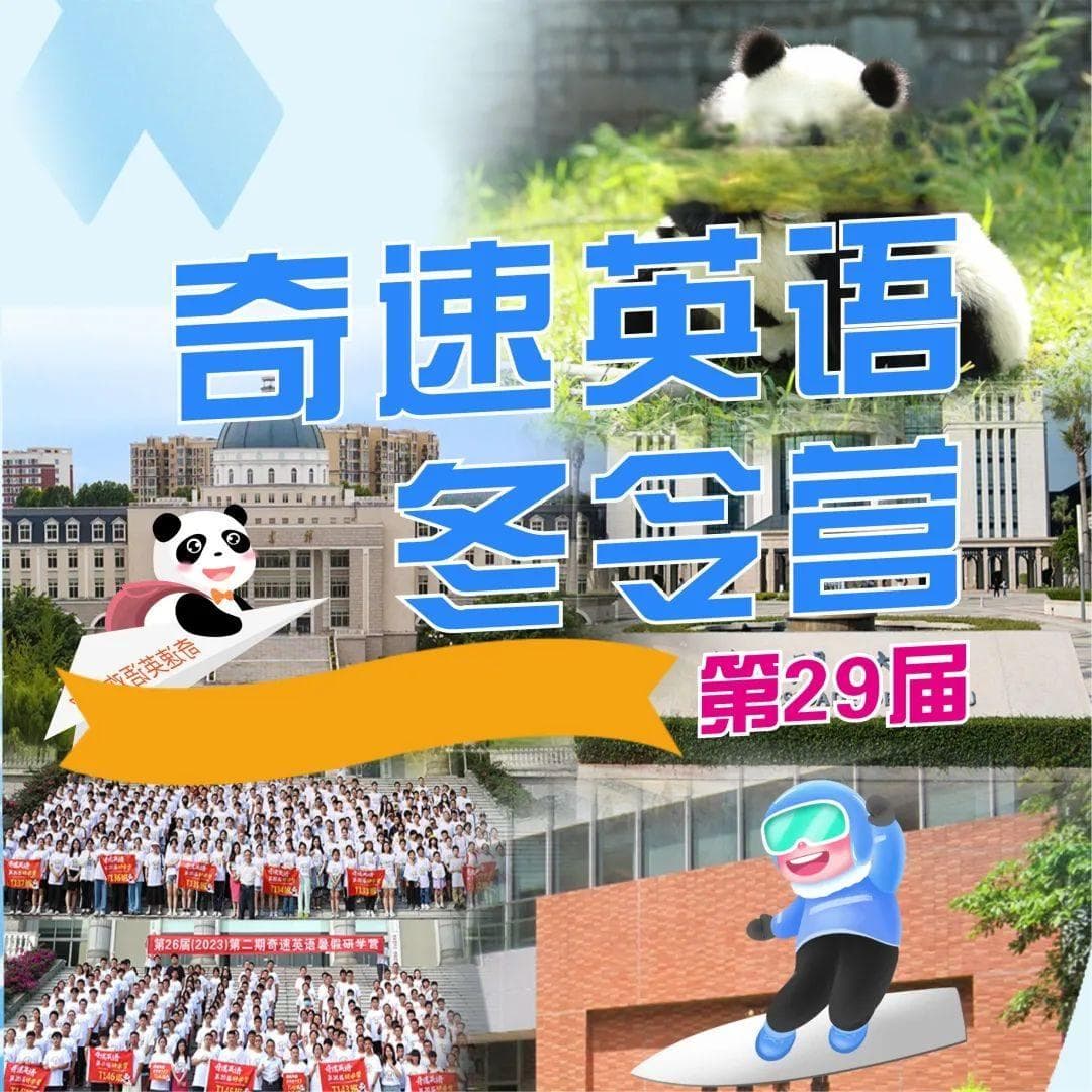 高考英语作文五大黄金技巧，助你轻松拿高分