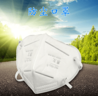 防尘口罩该怎么选？口罩选择标准是什么？