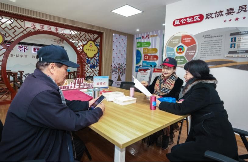 基层治理三十六计丨党群同心聚合力 共建共享幸福果