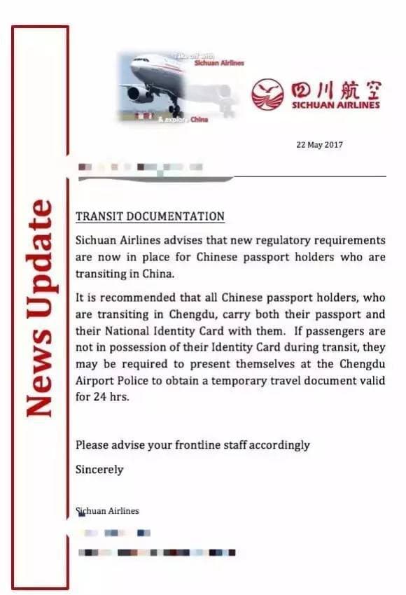 民航局、四大机场、三大航空公司：国内乘机究竟能不能用护照？