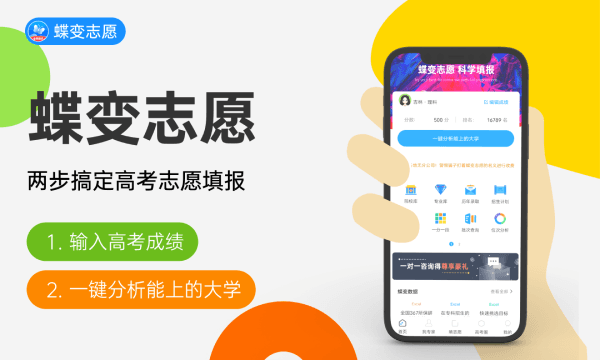 程序员需要什么学历 毕业薪资是多少