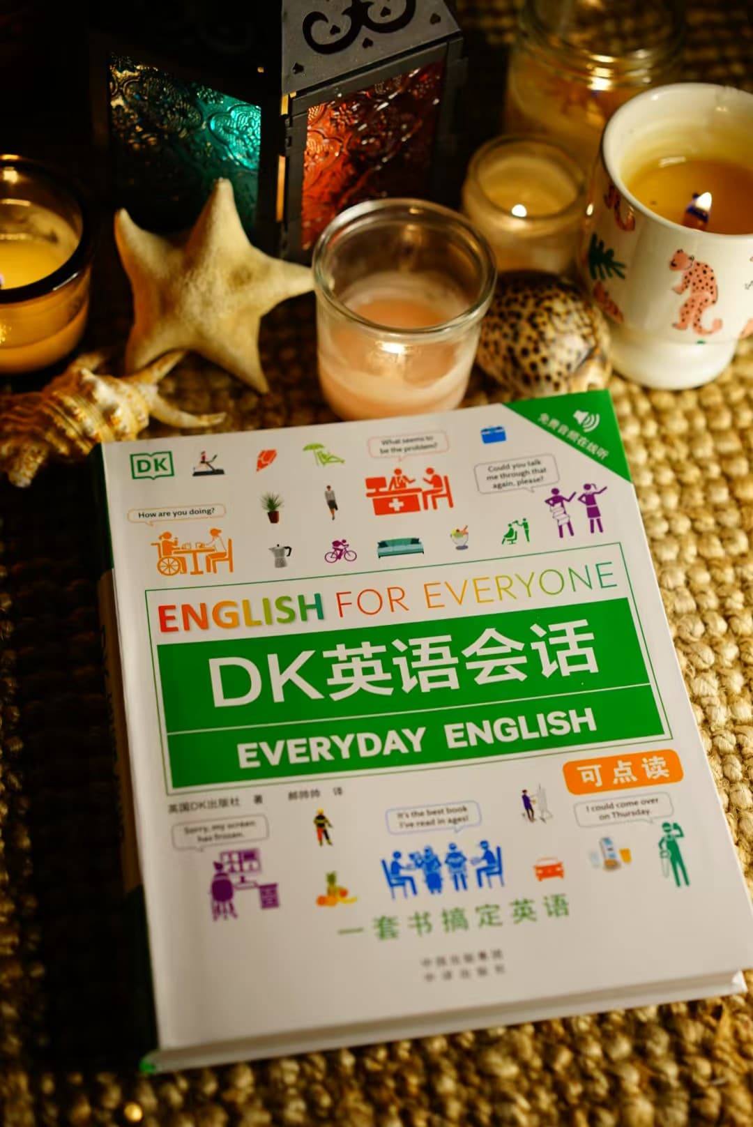 显著提升英语对话能力的一本书，很棒
