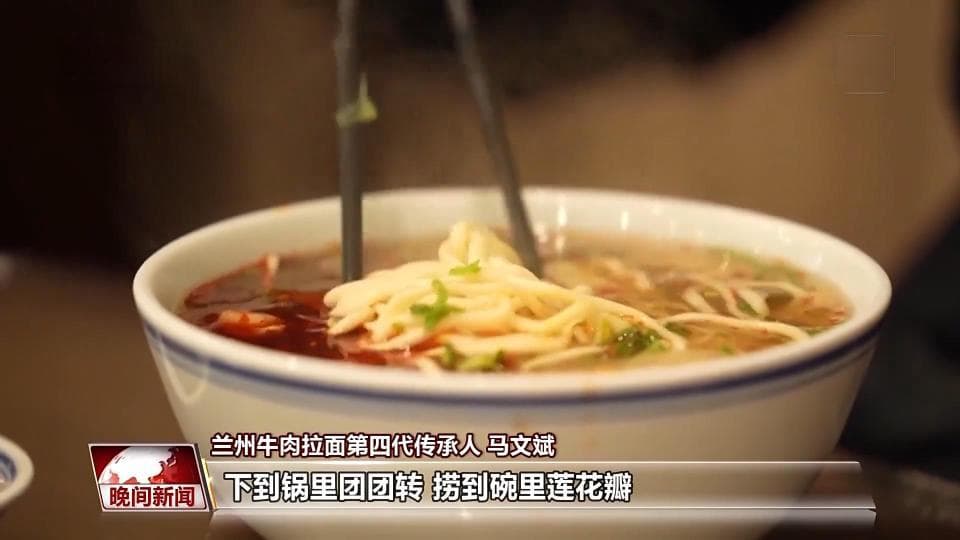 牛肉拉面、刀削面、羊肉泡馍……非遗春节就要吃非遗面食！
