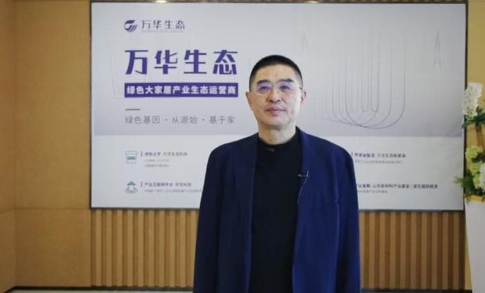 从推动家装厨卫“焕新”看万华生态集团的“信阳实践”