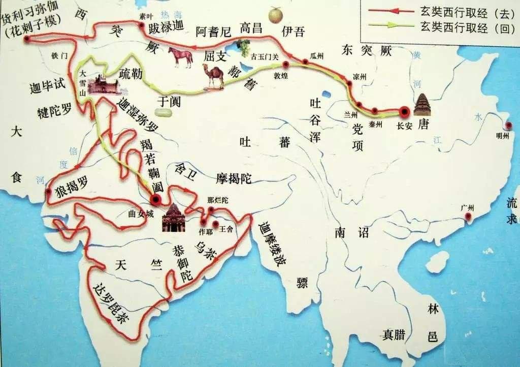 高昌国历史大事记 高昌国历代国王世袭表