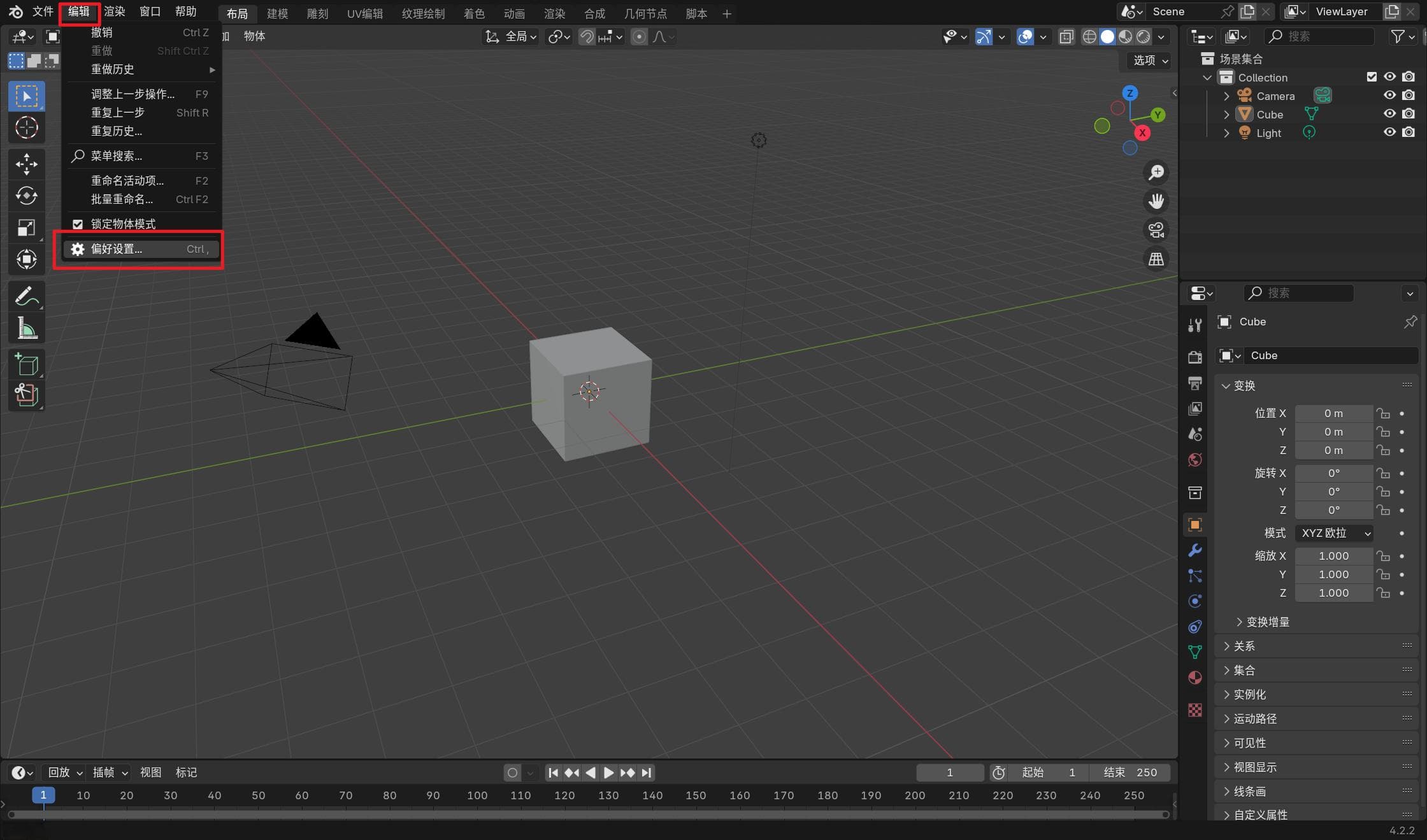 Blender骨骼动画基础教程：从世界纹理到骨骼绑定