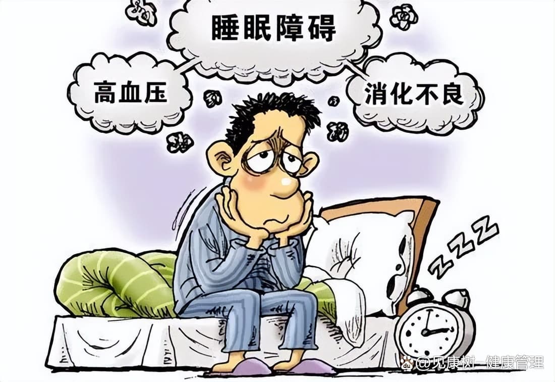 亚健康是怎样的