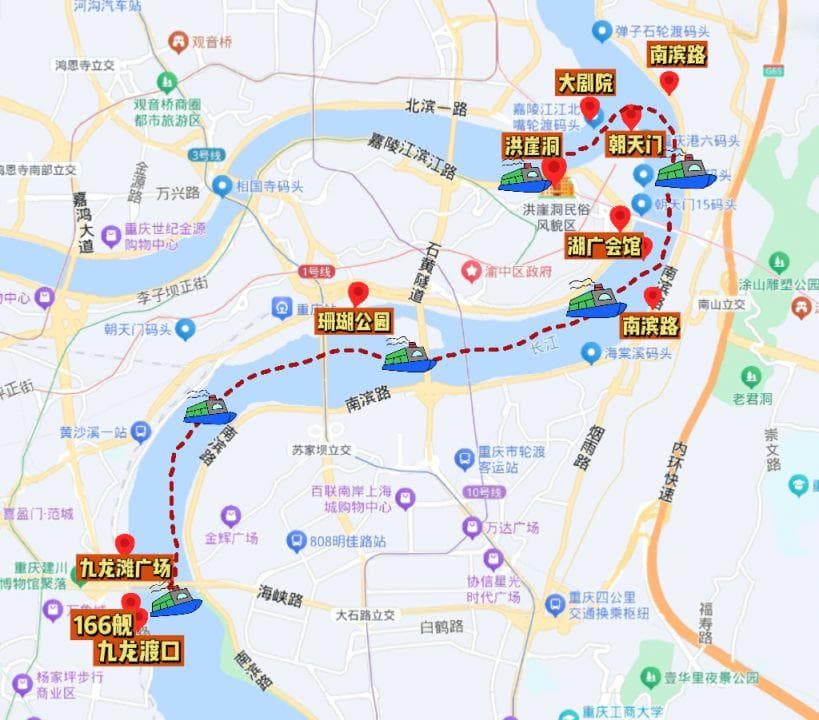 重庆洪崖洞至九龙渡口轮渡开通时间+路线+票价
