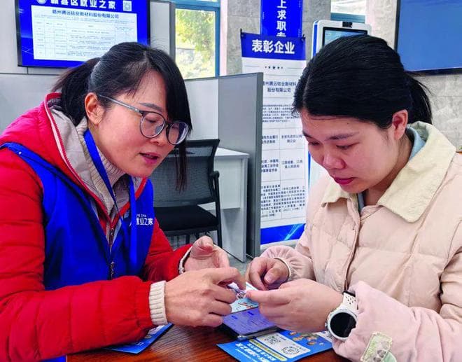 江西赣州：在稳就业中不断释放发展活力