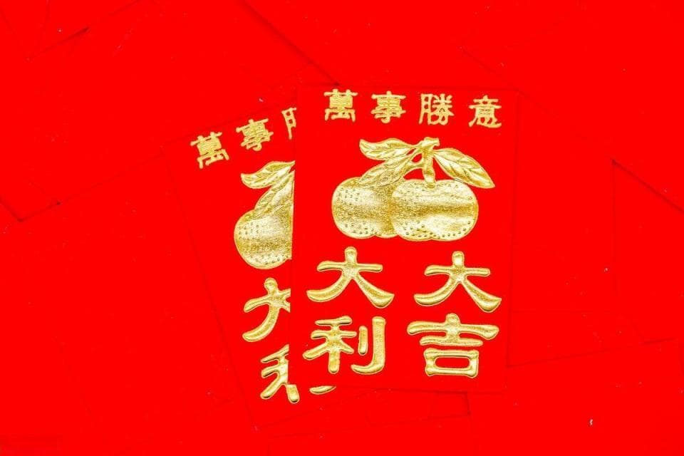 正月十八是“天赐发财日”，5件大事记得做，寓意蛇年纳财八路发
