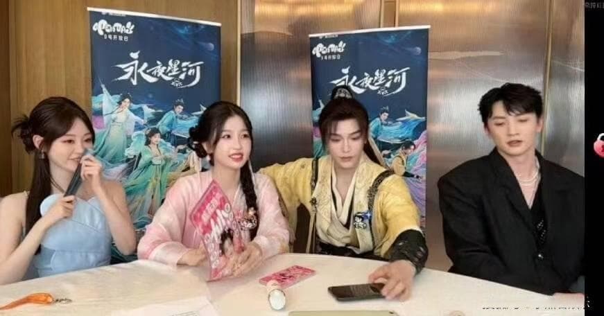 《永夜星河》开放式结局引发观众强烈反响