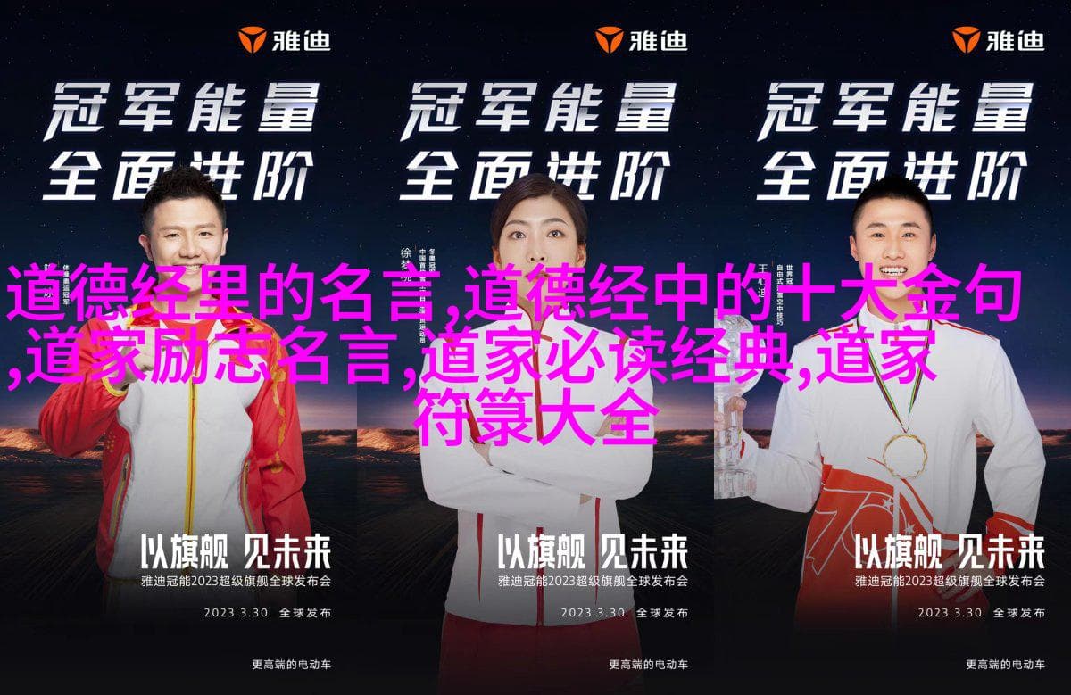庄子无为的思想-道法自然庄子无为哲学的探索