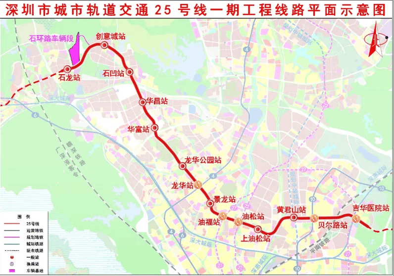 深圳地铁25号线建设进度·2024.12