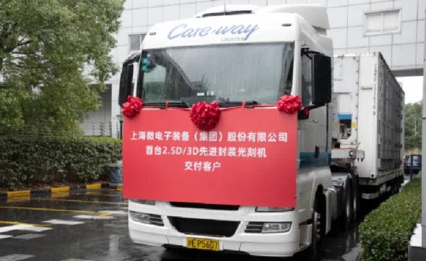 光刻机重大突破：年产100台光刻机项目环评获批 行业最高水平封装光刻机交付客户！