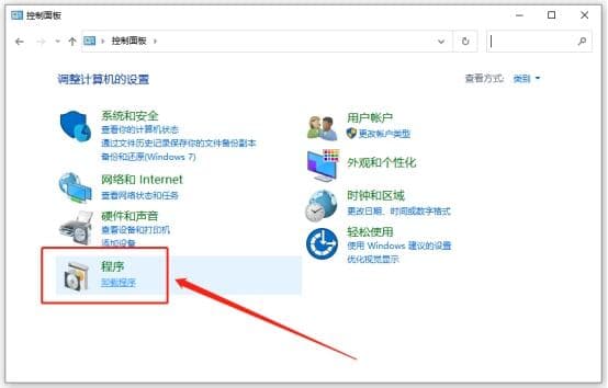 电脑卸载软件有哪些？Windows电脑卸载软件的7种方法（精选教程）