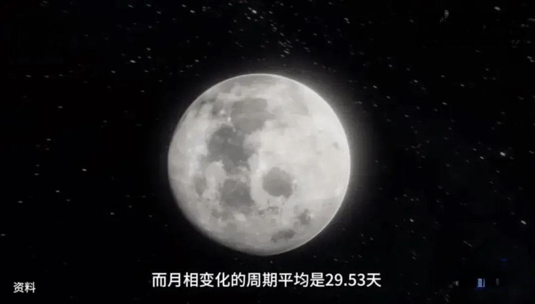都是月亮惹的"祸"？这个春节有点不一样
