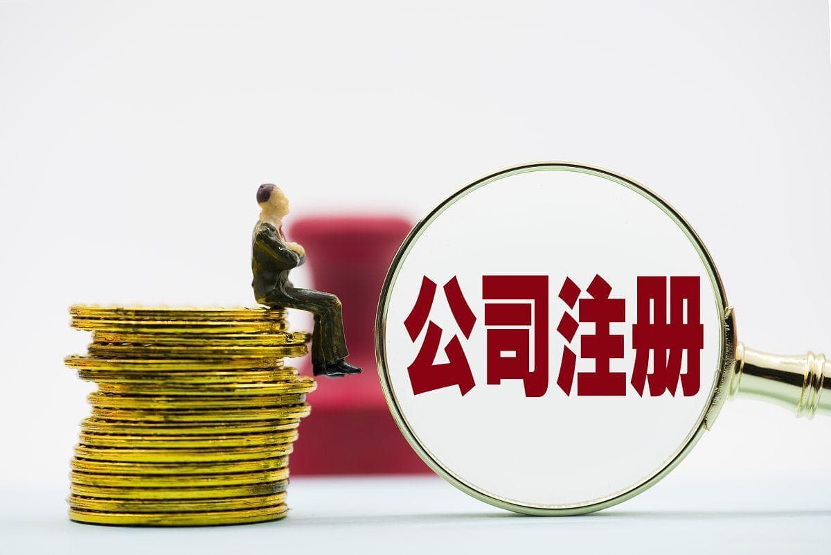 公司收到“投资款”，会计分录怎么写？全部计入“实收资本”吗？