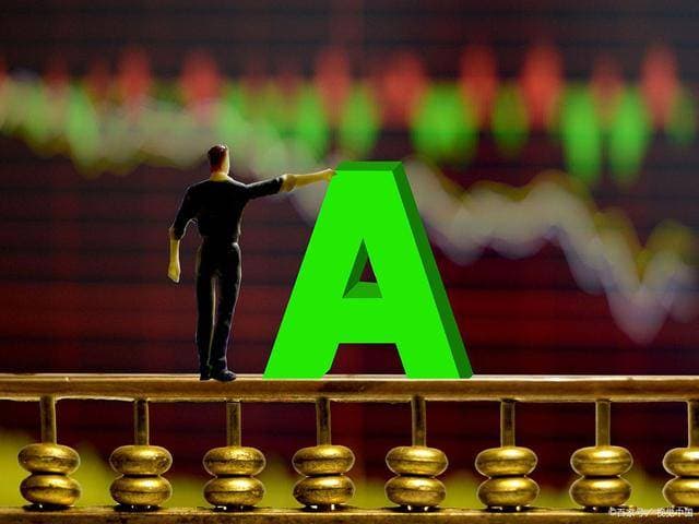 A股：央行最新发声，事关降息！下周，A股将迎来大级别变盘！