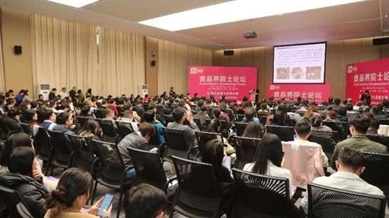 院士专家共话食品产业创新：从传统到未来，科技赋能食品工业高质量发展