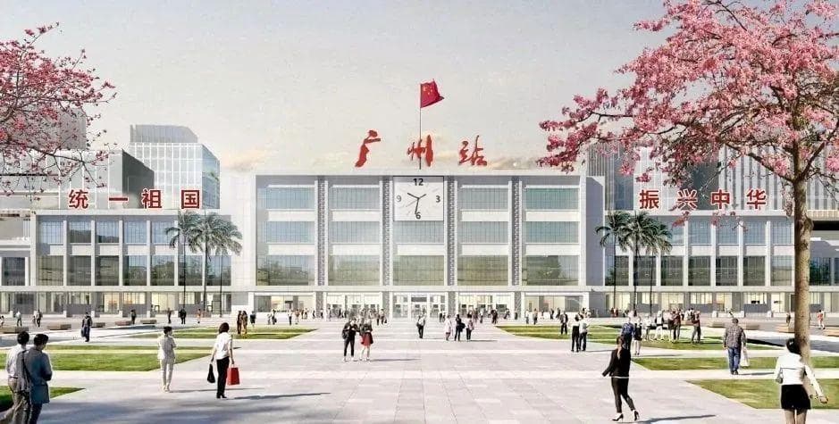 广州火车站改造将恢复初代设计，背后建筑师还有这些经典之作