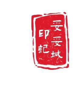 豆腐粉条辣椒炖出家乡味，托县粉汤入选非遗名录