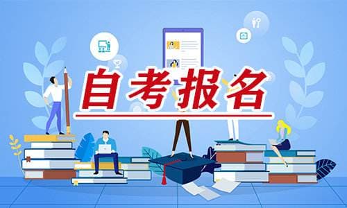自考分全国统考和校考吗？