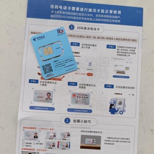 电信卡异地补卡：足不出户，轻松搞定