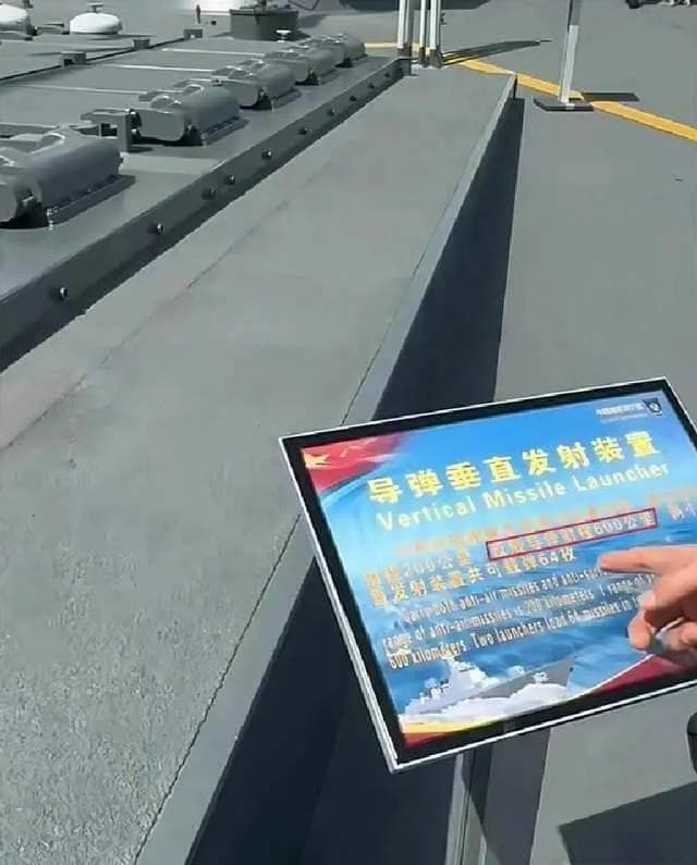 052DM型驱逐舰：吨位有所放大，改善雷达性能，综合作战性能提升