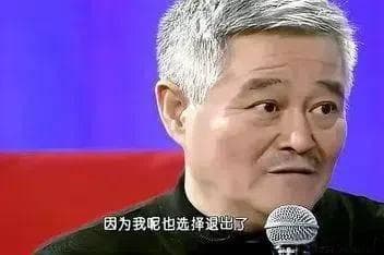 从“孤儿”到“小品王”：赵本山的坎坷成名路