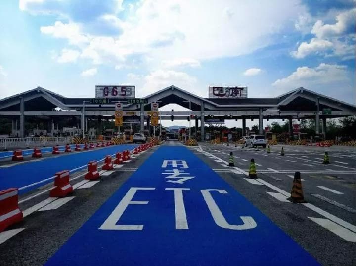 关于取消高速公路省界收费站，我们梳理了你最关心的八个问题
