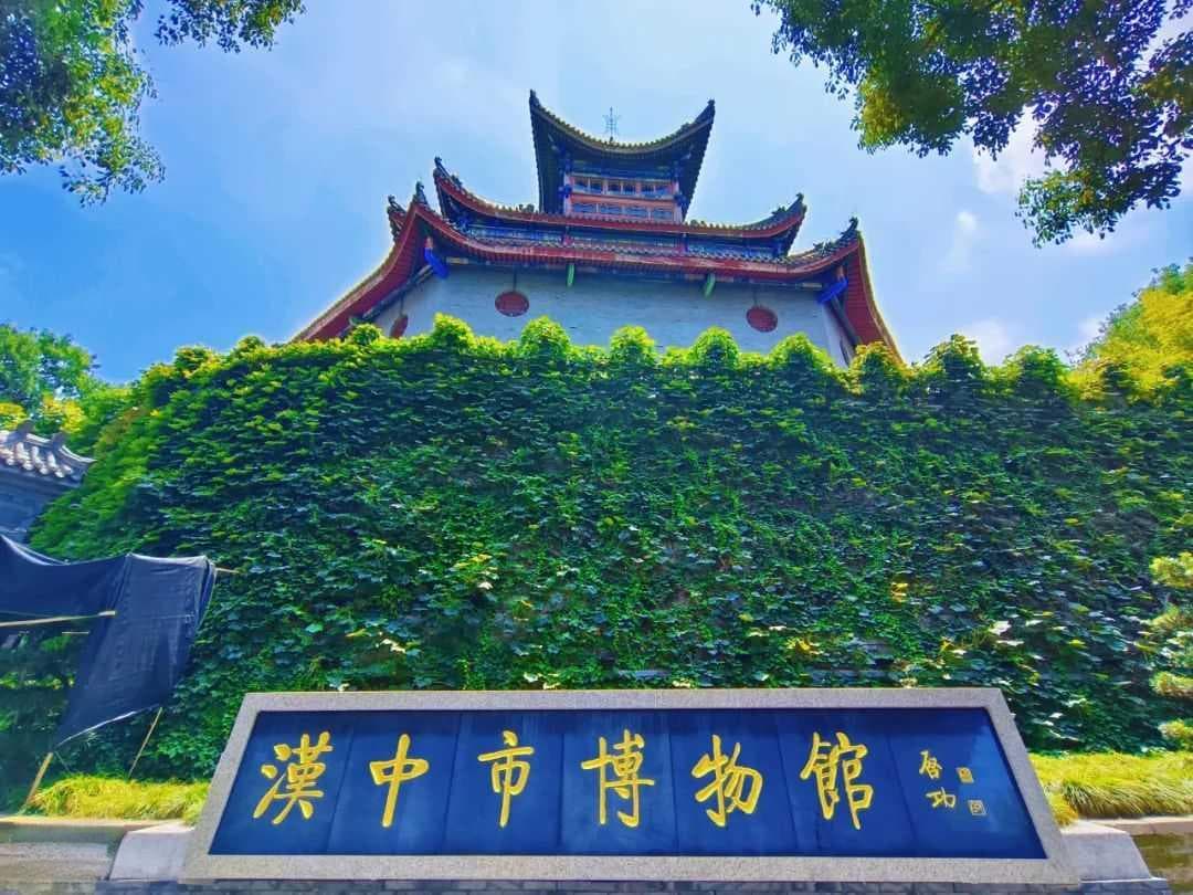 汉中六景入选全国首批传统文化打卡路线，串起“汉风”之旅