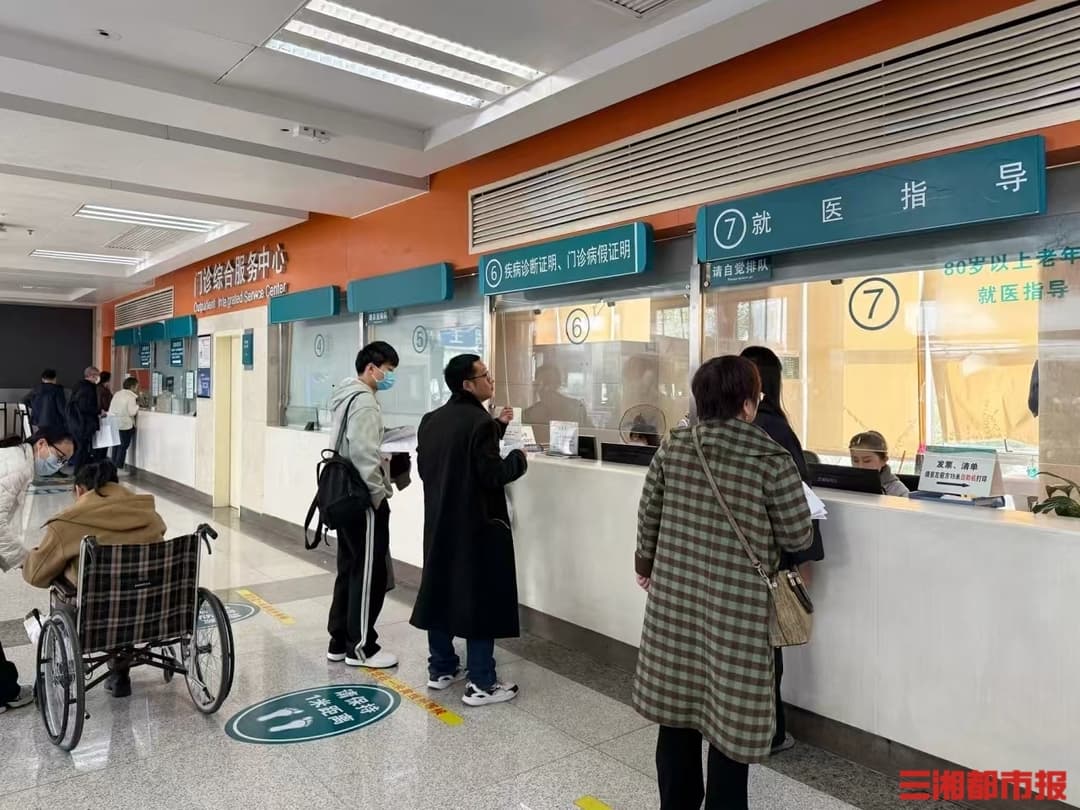 湖南参保居民快收藏，超全门诊“待遇政策包”来了