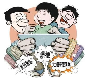 校园霸凌竟成短视频创作“灵感源泉” 专家：亟待依法整治